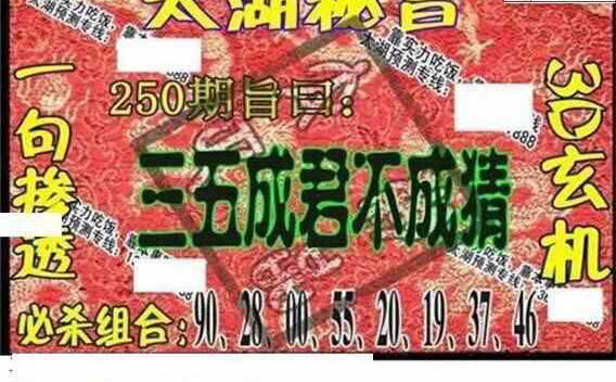 24250��: ̫��ͼ����3D��ƷԤ��