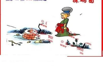 26102期: 福彩3D丹东全图分析