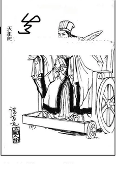 26030期: 三毛3D精品图谜