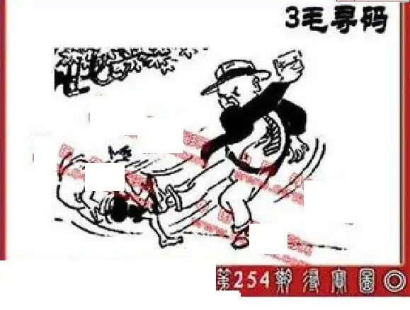 25254��: ����3D����ȫͼ����