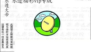 26059期: 3D蝴蝶世家蝴蝶彩图