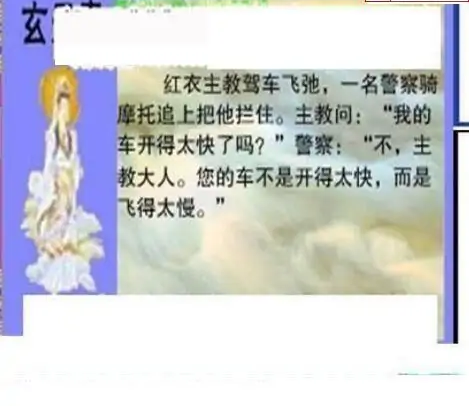 25096期: 三毛3D精品图谜