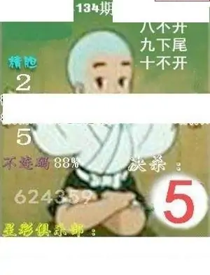 25134��: ����3Dɱ��ͼ��