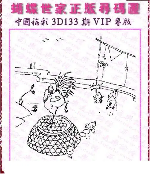 25133��: 3D�������Һ�����ͼ