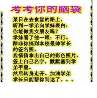 26094期: 白老3D杀码图版