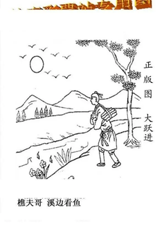 26070期: 老村长福彩3D天天图谜