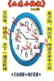 26066期: 福彩3D丹东全图分析