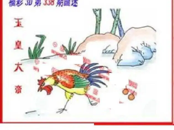 25338期: 福彩3D丹东全图分析
