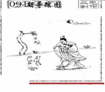 24091期: 三毛3D精品图谜