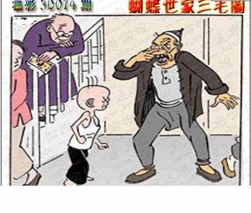 24074期: 3D蝴蝶世家蝴蝶彩图