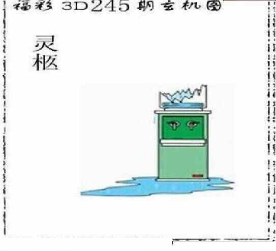 24245��: ̫��ͼ����3D��ƷԤ��