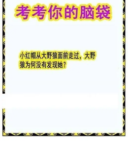 26090期: 白老3D杀码图版