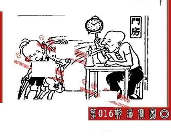 26016期: 福彩3D丹东全图分析