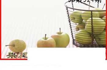 25324期: 白老3D杀码图版