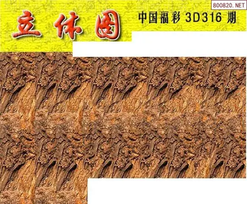 25316期: 3D蝴蝶世家蝴蝶彩图