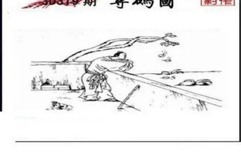 25319期: 三毛3D精品图谜