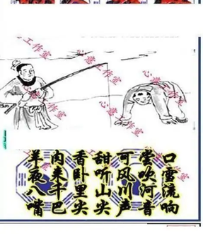 25331期: 三毛3D精品图谜