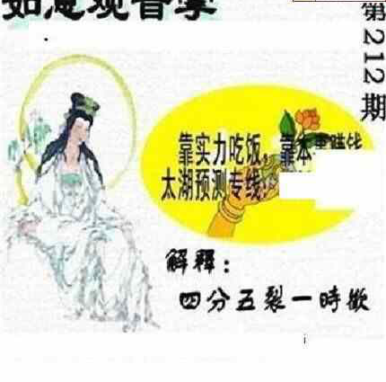 24212��: ̫��ͼ����3D��ƷԤ��