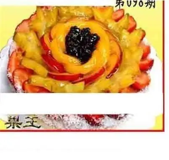 26098期: 白老3D杀码图版