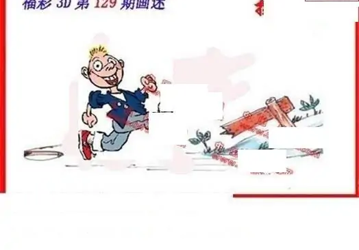 25129��: ����3D����ȫͼ����