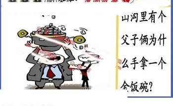 26083期: 福彩3D丹东全图分析