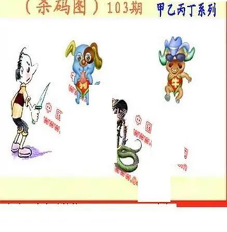 26103期: 福彩3D丹东全图分析