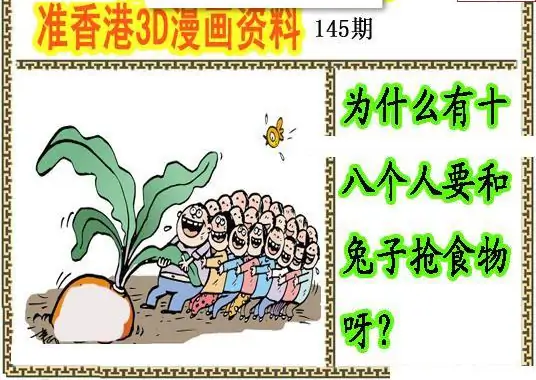 25145��: ����3D����ȫͼ����