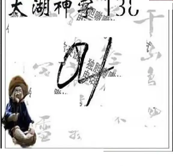 25138��: ̫��ͼ����3D��ƷԤ��