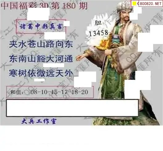 25180��: �������3D�ƽ�ͼ��