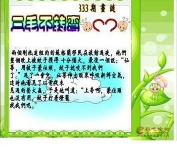 25333��: ��ë3D��Ʒͼ��