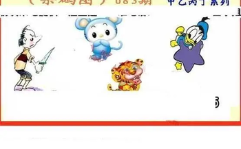 26083期: 福彩3D丹东全图分析