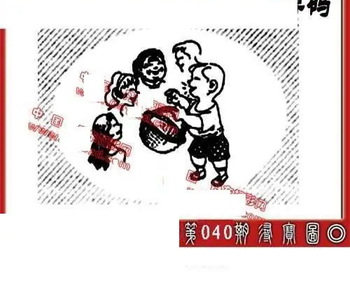 26040期: 福彩3D丹东全图分析