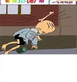 福彩3D26061期天中全套预测分析图