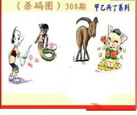 25300期: 福彩3D丹东全图分析