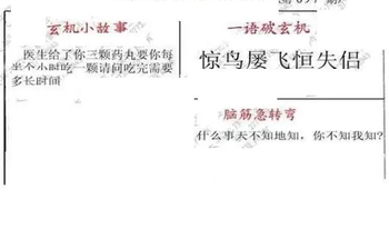 26097期: 大兵福彩3D黄金报图版