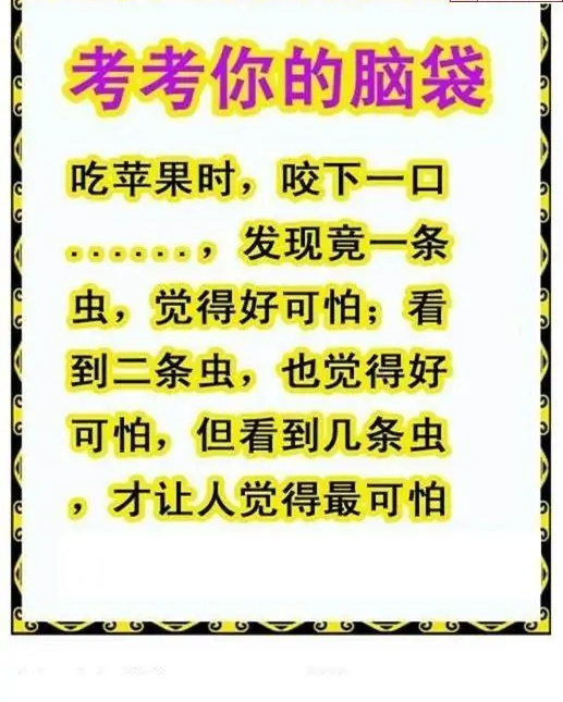 25272期: 白老3D杀码图版