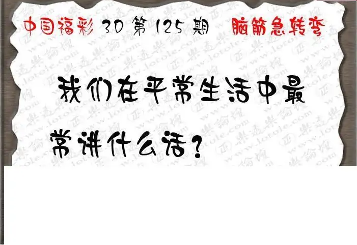 25125��: 3D�������Һ�����ͼ