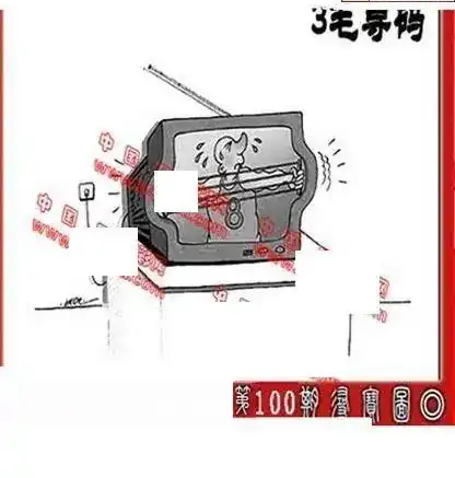 25100期: 福彩3D丹东全图分析