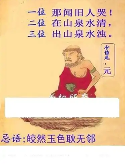 25319期: 白老3D杀码图版