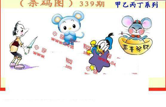 24339期: 福彩3D丹东全图分析