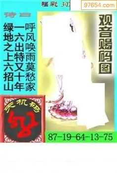 福彩3D26098期天中全套预测分析图