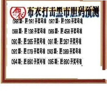 26095期: 三毛3D精品图谜