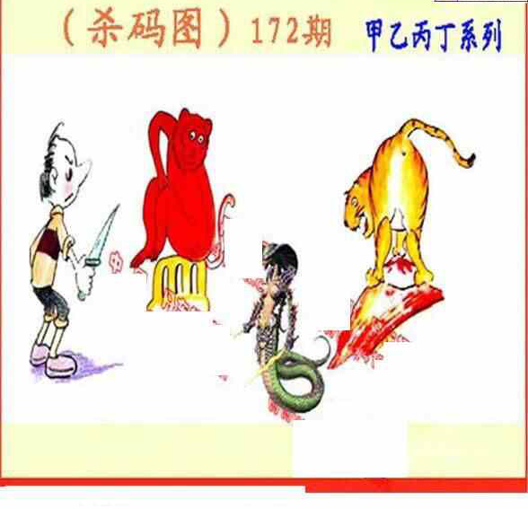 24172期: 福彩3D丹东全图分析