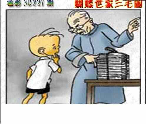 24227期: 3D蝴蝶世家蝴蝶彩图