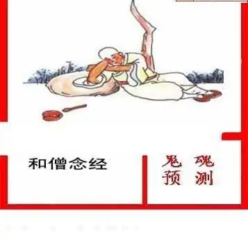 25293期: 白老3D杀码图版