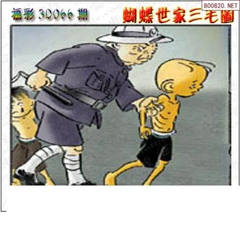 26066期: 3D蝴蝶世家蝴蝶彩图