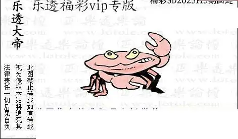 25115期: 3D蝴蝶世家蝴蝶彩图