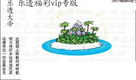 25305期: 3D蝴蝶世家蝴蝶彩图