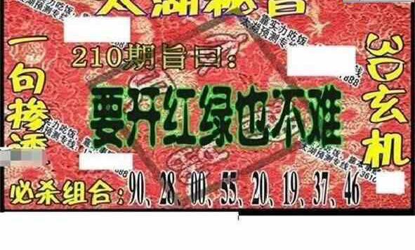 24210��: ̫��ͼ����3D��ƷԤ��