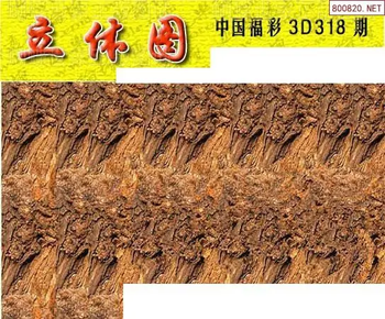 25318期: 3D蝴蝶世家蝴蝶彩图